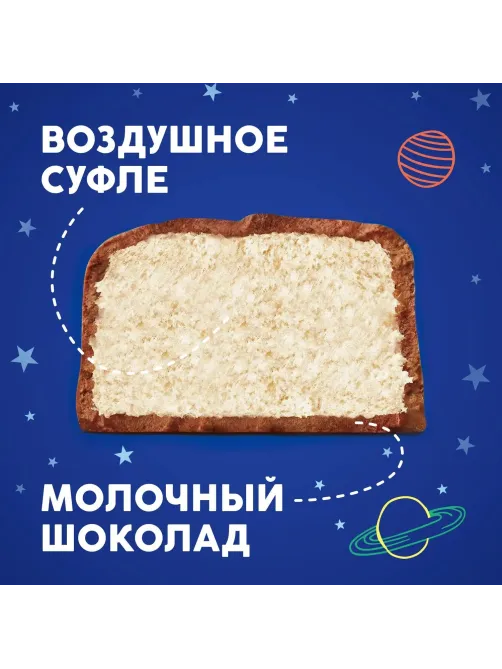 Шоколадный батончик Milky Way Minis, пакет, 176г
