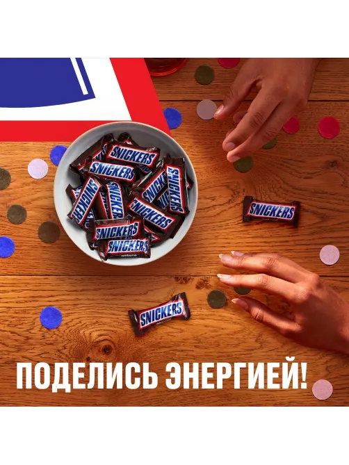 Шоколадный батончик Snickers Minis с карамелью, арахис и нугой, пакет, 180г