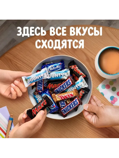 Шоколадный батончик Twix Minis с карамелью и печеньем, пакет, 184г