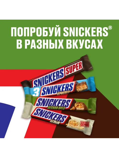 Шоколадный батончик Snickers Лесной орех с арахис, карам, фунд и нугой, 81г