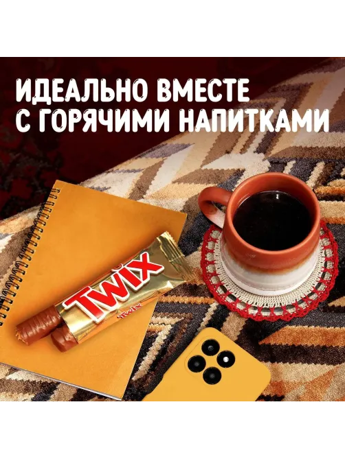Шоколадный батончик Twix с карамелью и печеньем, 55г