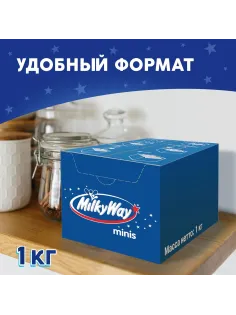 Шоколадный батончик Milky Way Minis, 1кг