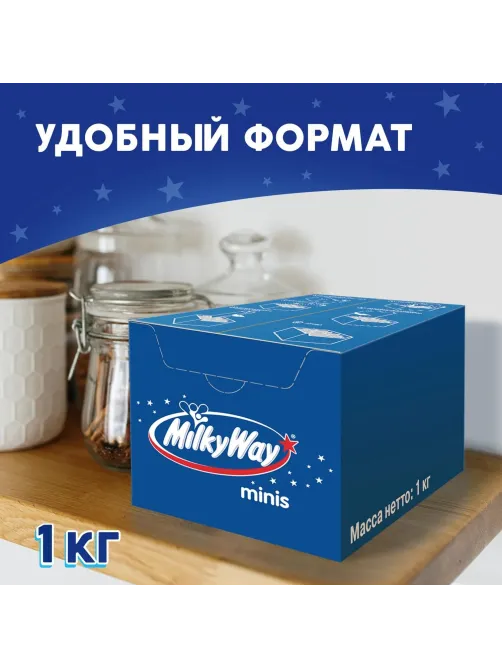 Шоколадный батончик Milky Way Minis, 1кг