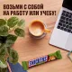 Шоколадный батончик Snickers Лесной орех с арахис, карам, фунд и нугой, 81г
