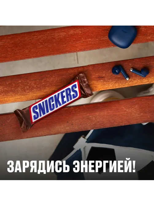 Шоколадный батончик Snickers с карамелью, арахисом и нугой, 50,5г