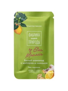 Шоколад Фабрика нашей природы белый с имбирем и лимоном, 20гx6шт/уп
