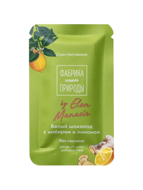 Шоколад Фабрика нашей природы белый с имбирем и лимоном, 20гx6шт/уп