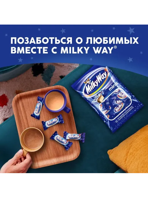 Шоколадный батончик Milky Way Minis, пакет, 176г