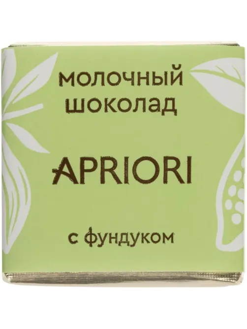 Шоколад порционный Apriori молочный, с фундуком, 1250г/уп