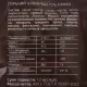 Шоколад порционный Деловой Стандарт горький 72%, 5гx160шт, 800г