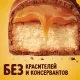 Шоколадный батончик Twix Minis с карамелью и печеньем, пакет, 184г