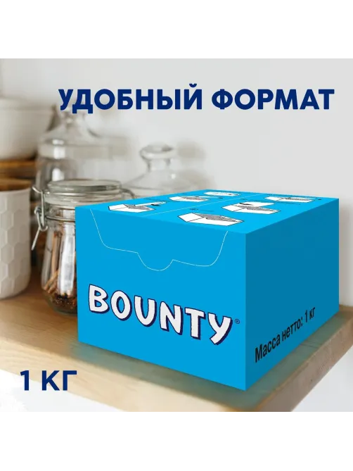 Шоколадный батончик Bounty с мякотью кокоса, 1кг