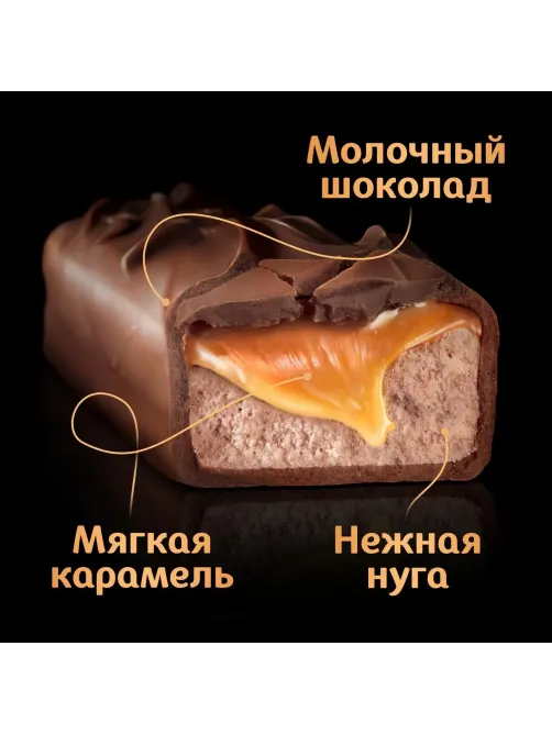 Шоколадный батончик Mars Minis с карамелью и нугой, 2,7кг