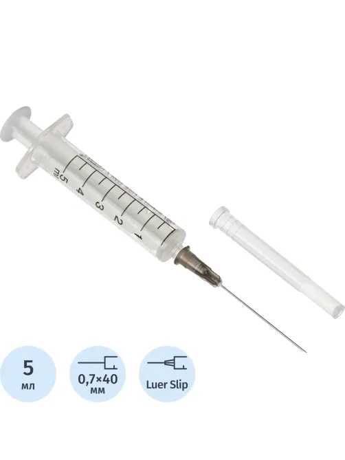 Шприц 2-комп. однораз. 5мл LS 22G(0,7x40) прил. 100шт/уп SFM