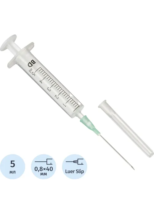 Шприц 2-комп. однораз. 5мл LS 21G(0,8х40) прил. 100шт/уп BD