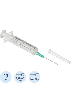 Шприц 2-комп. однораз. 10мл LS 21G(0,8x40) прил. 100шт/уп SFM