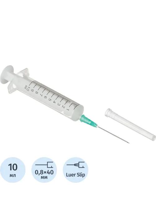 Шприц 2-комп. однораз. 10мл LS 21G(0,8x40) прил. 100шт/уп SFM