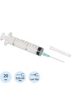 Шприц 3-комп. однораз. 20мл LS 21G(0,8x40) над. 40шт/уп Джинлонг