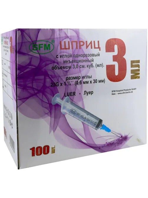 Шприц 3-комп. однораз. 3мл LS 23G(0,6x30) над. 100шт/уп SFM