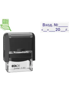 Штамп стандартный Pr. C20 3.6 со сл. ВХОД. №______20_г.  Colop