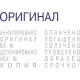 Штамп стандартный мини с 12 бух.терминами 3,8мм S120/W (аналог 4822)Colop