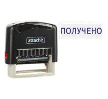 Штамп стандартный Attache ПОЛУЧЕНО 36х5 9011-T 1.1