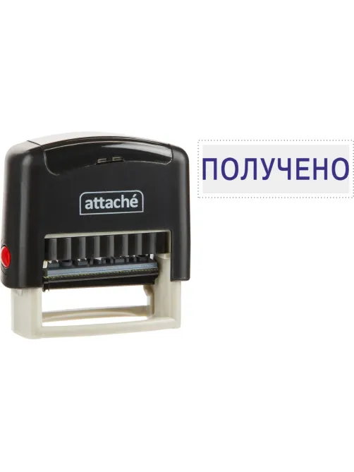Штамп стандартный Attache ПОЛУЧЕНО 36х5 9011-T 1.1
