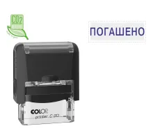 Штамп стандартный Pr. C20 1.3 со сл. ПОГАШЕНО Colop