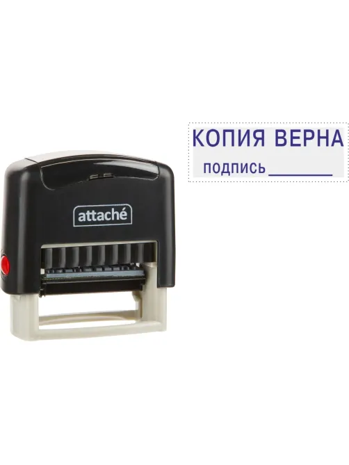 Штамп стандартный Attache КОПИЯ ВЕРНА подпись ______ 38х14 9011-T