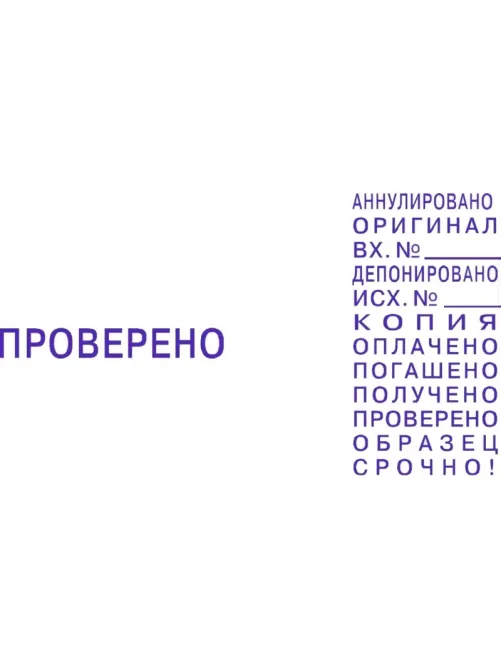 Штамп стандартный мини с 12 бух.терминами 3,8мм S120/W (аналог 4822)Colop