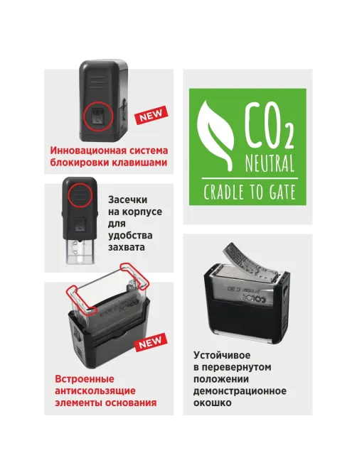 Штамп стандартный Pr. C20 3.63 со сл. СОГЛАСОВАНО Colop 156913