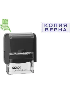 Штамп стандартный Pr. C20 3.45 со сл. КОПИЯ ВЕРНА Colop Австрия