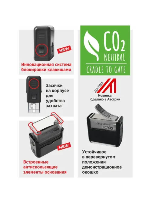 Штамп стандартный Pr. C20 1.3 со сл. ПОГАШЕНО Colop