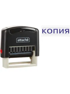 Штамп стандартный Attache КОПИЯ 32х6 9011-T 3.42