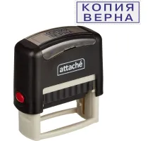 Штамп стандартный Attache КОПИЯ ВЕРНА 38х14 9011-T