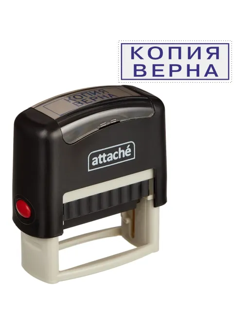 Штамп стандартный Attache КОПИЯ ВЕРНА 38х14 9011-T