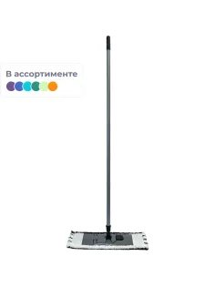 Швабра д/влаж.уборки плоская микроф 44x13 ручка 110см цв.нас.в асс_SF-001A