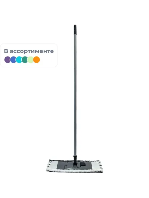 Швабра д/влаж.уборки плоская микроф 44x13 ручка 110см цв.нас.в асс_SF-001A