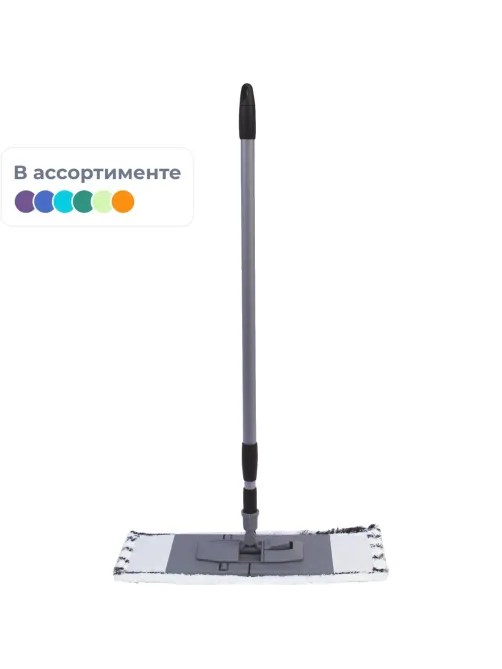 Швабра д/вл.уб.плоская микроф.серая 44x13 телеск.ручка цв.нас.в асс_BS-012P