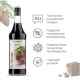 Сироп Pinch&Drop Шоколад, стекло, 1л