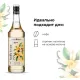 Сироп Pinch&Drop Ваниль, стекло, 1 л