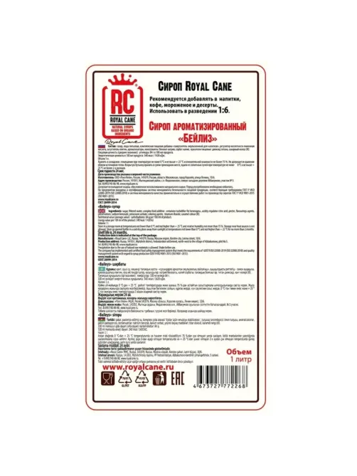 Сироп Royal Cane Бейлиз, 1л