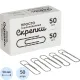 Скрепки Глобус 50мм, гофрированные, 50 шт/уп, Г50-50