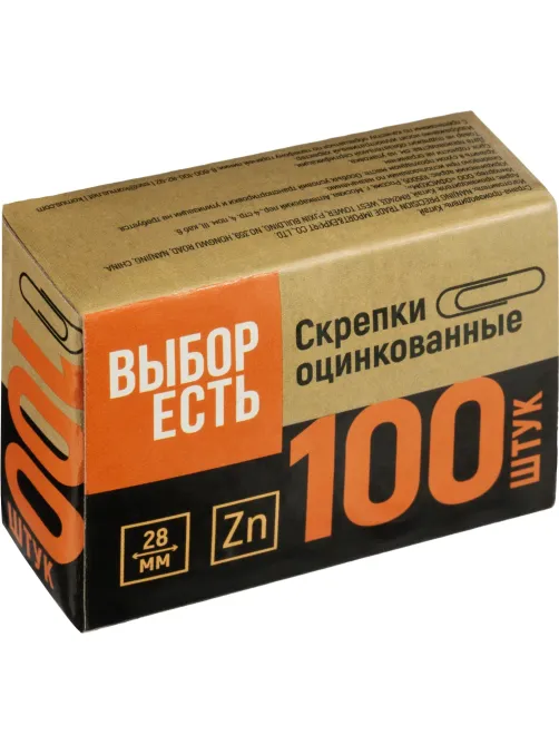 Скрепки оцинкованные,28мм,негофрированн,100шт/уп