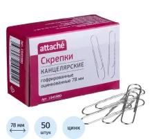 Скрепки Attache оцинкованные 78 мм, гофрированные, 50шт/уп
