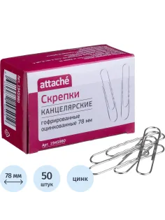 Скрепки Attache оцинкованные 78 мм, гофрированные, 50шт/уп