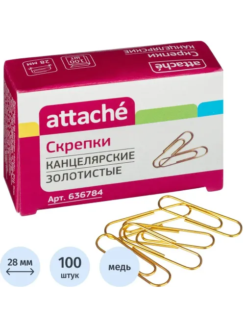 Скрепки Attache омедненные, 28 мм,негофрированные, золотистые, 100 шт/уп