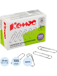 Скрепки Комус оцинкованные 28 мм, негофрированные, 100шт/уп