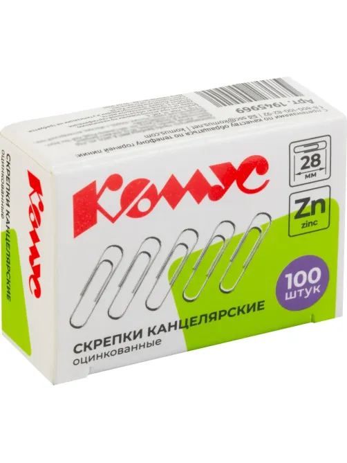 Скрепки Комус оцинкованные 28 мм, негофрированные, 100шт/уп