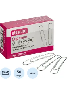 Скрепки Attache оцинкованные 50 мм, гофрированные, 50шт/уп